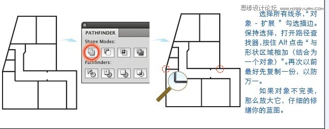 Illustrator制作楼层户型3D效果图片教程2