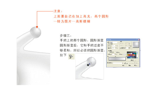 AI绘制电热水壶教程4