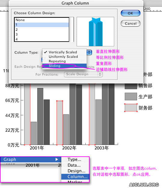 AI制作年度报告柱状符号图表10
