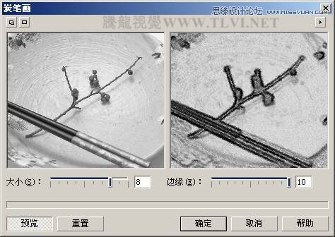 CorelDRAW绘制中国风水彩效果的盘子和筷子7