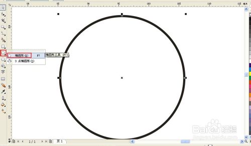 CorelDRAW作图时如何等距离分布多个线条或图形5