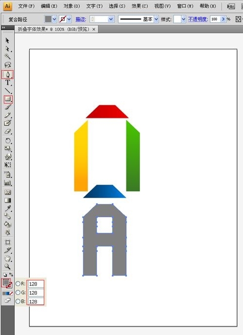 AI制作折叠文字效果教程7