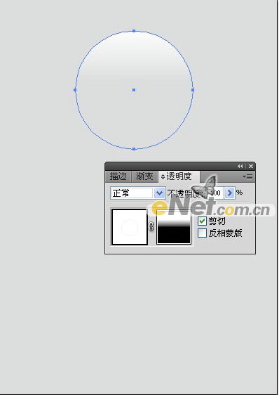 AI设计制作海报教程4
