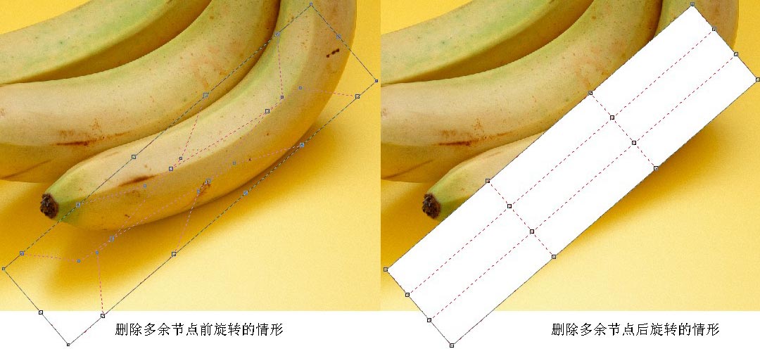 coreldraw绘制香蕉教程5