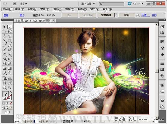 IA关于封套扭曲命令的实例使用教程2
