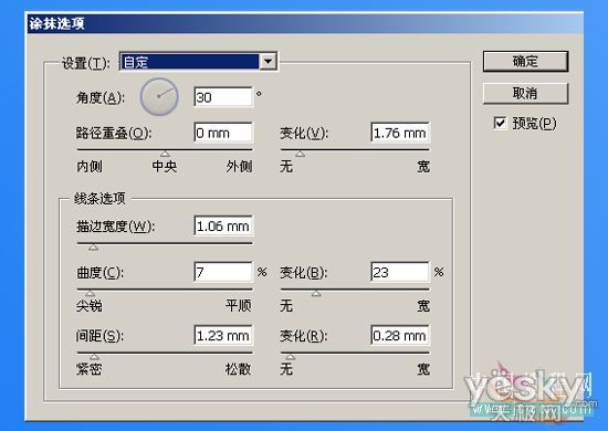 Illustrator制作情人节壁纸图案11