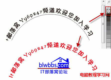 coreldraw画圆弧线和CorelDRAW弧形文字制作方法3