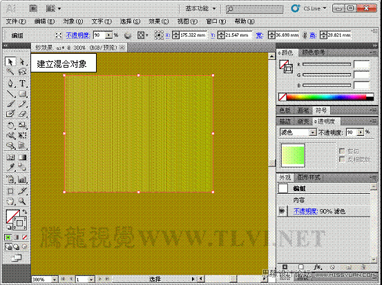 IA关于封套扭曲命令的实例使用教程7