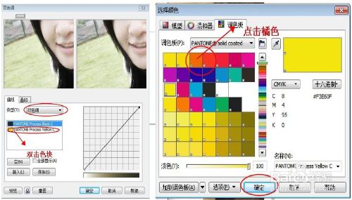 CDR将自己的照片制作成时尚怀旧风教程9