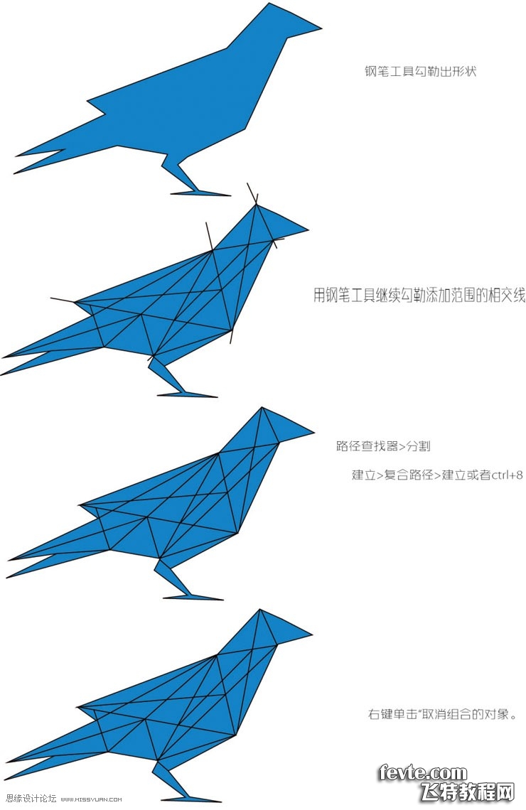 AI设计立体派风格的小鸟标志3