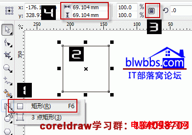 CorelDRAW画矩形和正方形的使用技巧介绍2