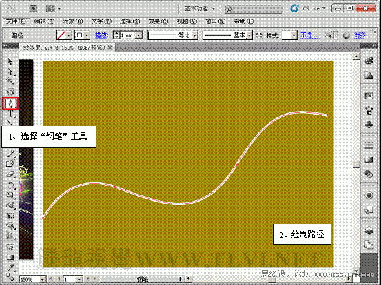 IA关于封套扭曲命令的实例使用教程8