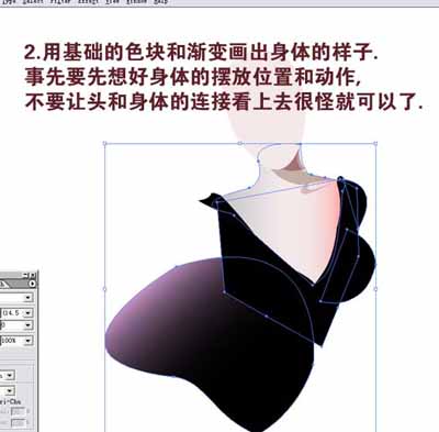 AI用简单的办法打造时尚绚烂的封面MM2