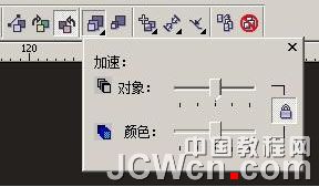 CDR调和工具制作变幻线效果基础教程8