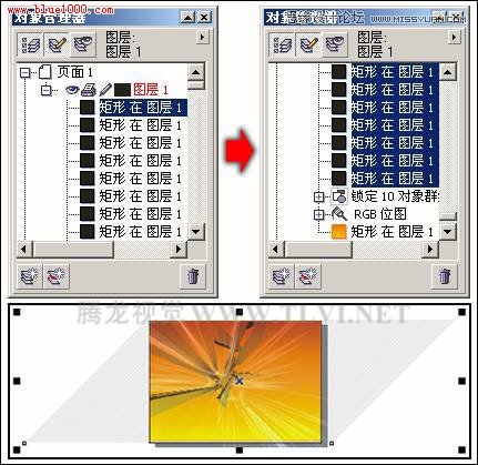 用CorelDRAW设计时尚的宣传海报17