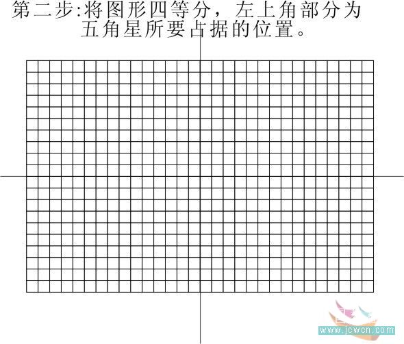 CorelDRAW实例教程：五星红旗的制作过程1