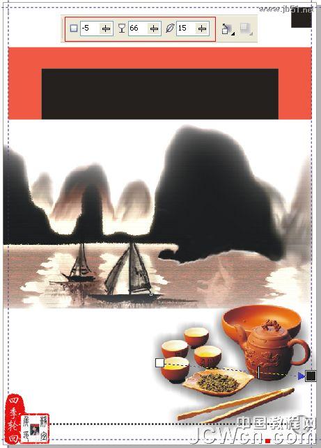 CorelDRAW设计制作“茶道人生”的书籍封面14