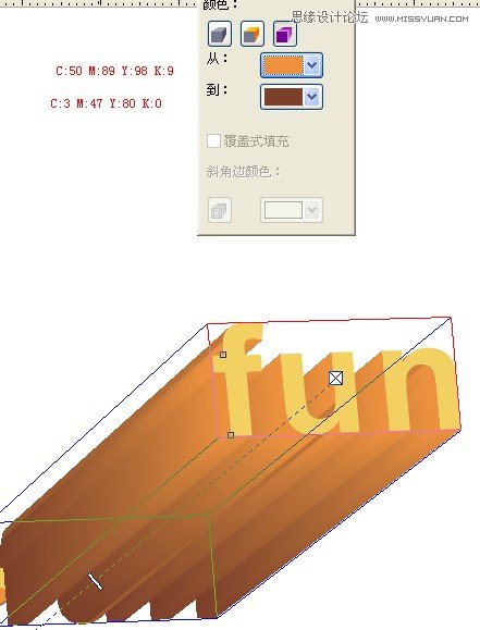 CorelDraw制作超漂亮的立体字教程6