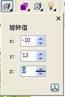 CorelDraw制作超漂亮的立体字教程3