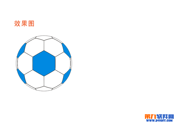 利用CorelDRAW简单绘制足球1