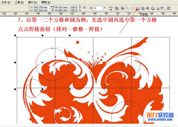 CorelDraw简单制作美丽的拼图效果7