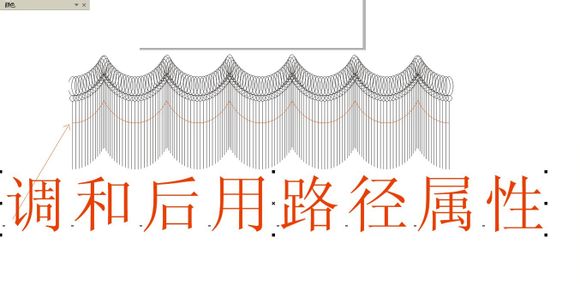 CDR调和工具和变形工具画窗帘5