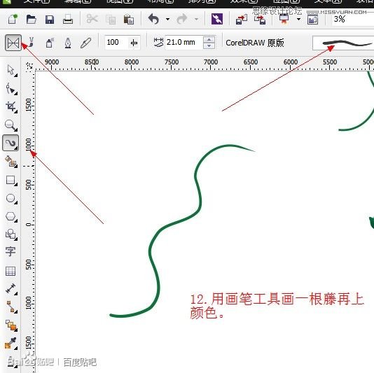 CorelDraw绘制逼真的一串紫葡萄教程9
