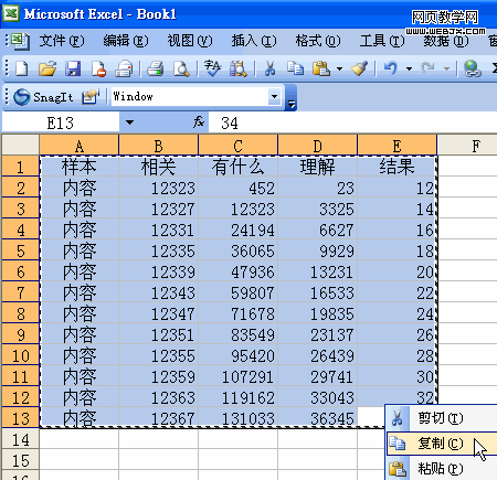 Coreldraw直接处理Excel表格1