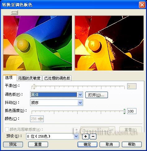 CorelDRAW位图的色彩遮罩和色彩模式5