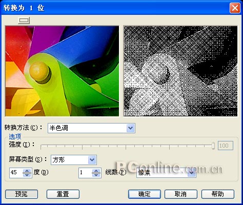CorelDRAW位图的色彩遮罩和色彩模式3