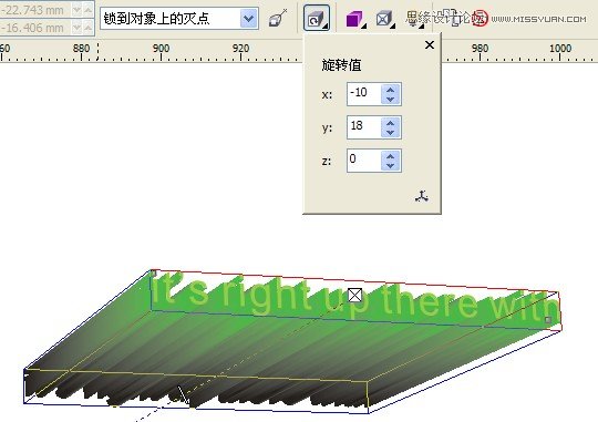 CorelDraw制作超漂亮的3D立体字9