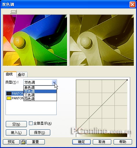 CorelDRAW位图的色彩遮罩和色彩模式4