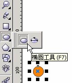 CorelDraw制作心奇小老鼠4