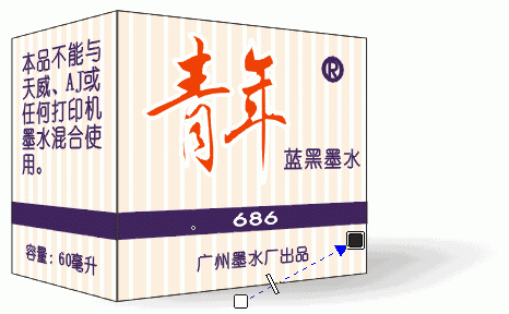 CDR设计墨水瓶盒子包装教程25