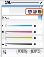 coreldraw填色技巧图解2