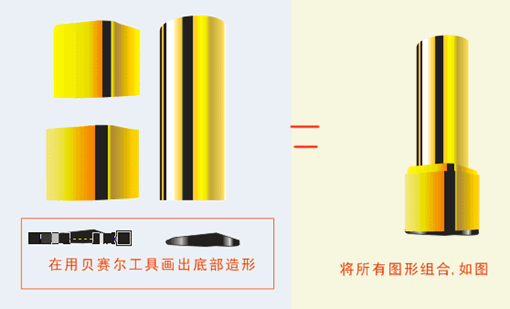 用corelDEAW 12打造唇膏4
