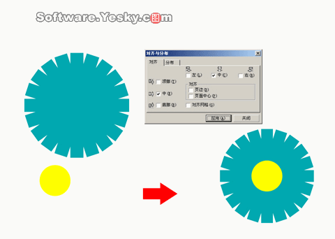 CDR绘制齿轮实例教程5