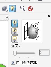 CDR制作3D立体字教程6