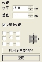 CDR制作编织效果教程4