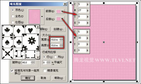 CDR绘制时尚家居插画4