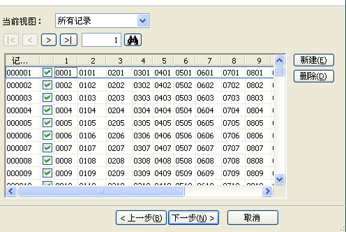 CDRx4自动编号（合并打印）介绍6