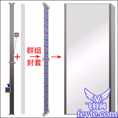 CDR绘制立体家庭影院实例教程3