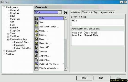 CorelDRAW 10 新功能介绍4