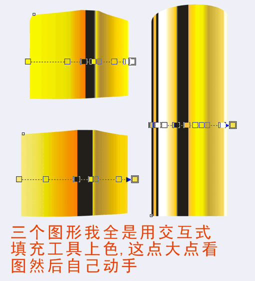 用corelDEAW 12打造唇膏3