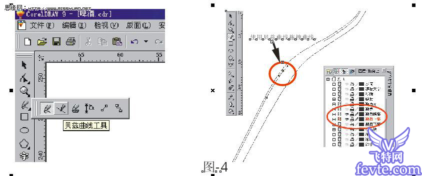 Coreldraw制作啤酒广告教程6