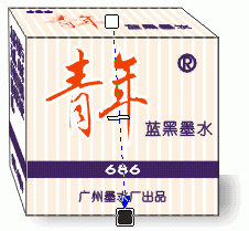 CDR设计墨水瓶盒子包装教程33