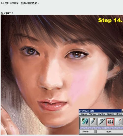 Painter粉彩人物绘画过程图释7