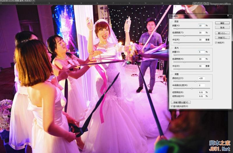 Photoshop详细解析室内婚片婚宴的整体色彩处理教程26