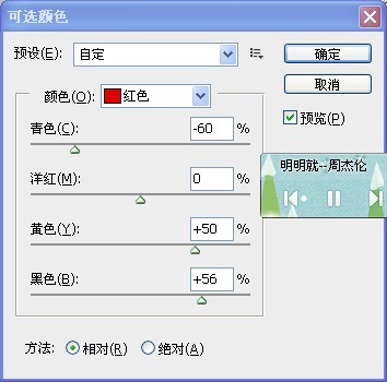 ps多人溶图教程33