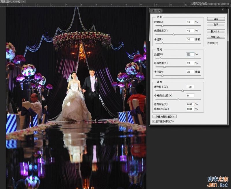 Photoshop详细解析室内婚片婚宴的整体色彩处理教程3
